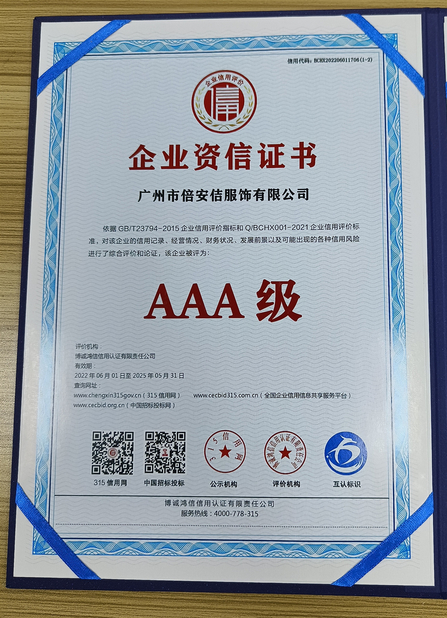 Китай Guangzhou Beianji Clothing Co., Ltd. Сертификаты
