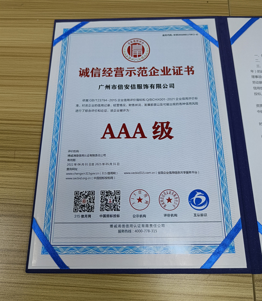 Китай Guangzhou Beianji Clothing Co., Ltd. Сертификаты
